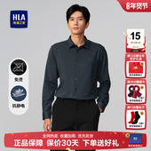 衬衫 HLA 海澜之家免烫商务长袖 25秋冬新内里磨绒刺绣保暖厚衬衣男