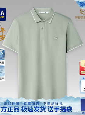 HLA/海澜之家polo衫男士短袖t恤2026夏季新款父亲节爸爸短袖男款