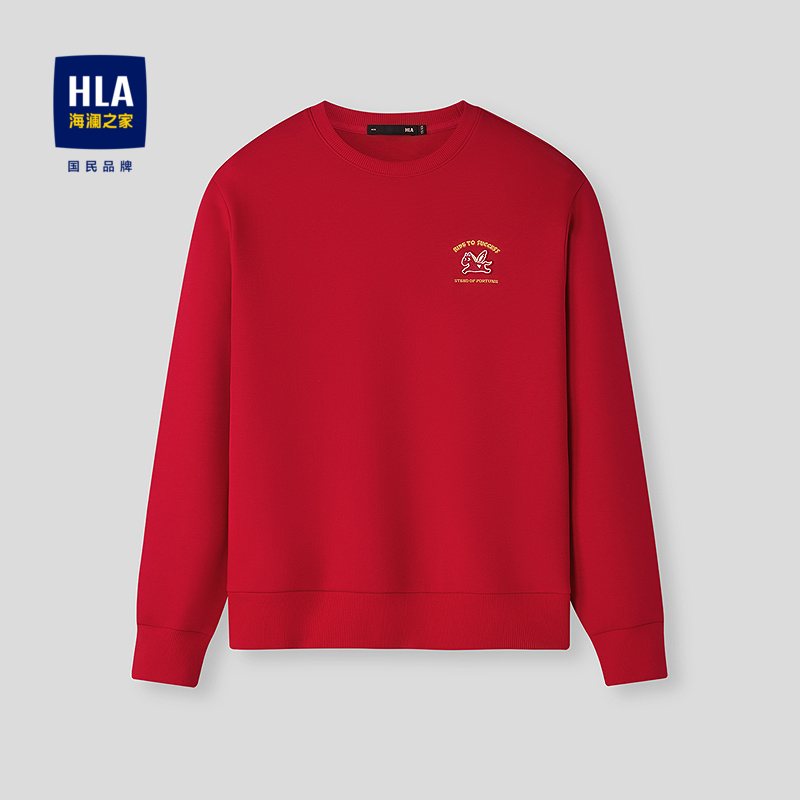 HLA/海澜之家马年贺岁系列卫衣26春秋新圆领贴布绣花卡通马长袖男