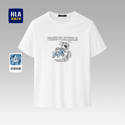 HLA/海澜之家舒适纯棉男士短袖T恤2025夏季新款宽松圆领打底上衣