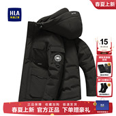 连帽工装 新款 海澜之家极寒羽绒服25冬季 加厚外套男 三防石墨烯