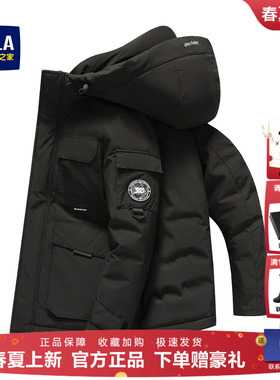 【三防石墨烯】海澜之家极寒羽绒服25冬季新款连帽工装加厚外套男