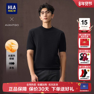 HLA/海澜之家轻商务光蓄热短袖针织衫25秋新休闲半高领黑色毛衣男