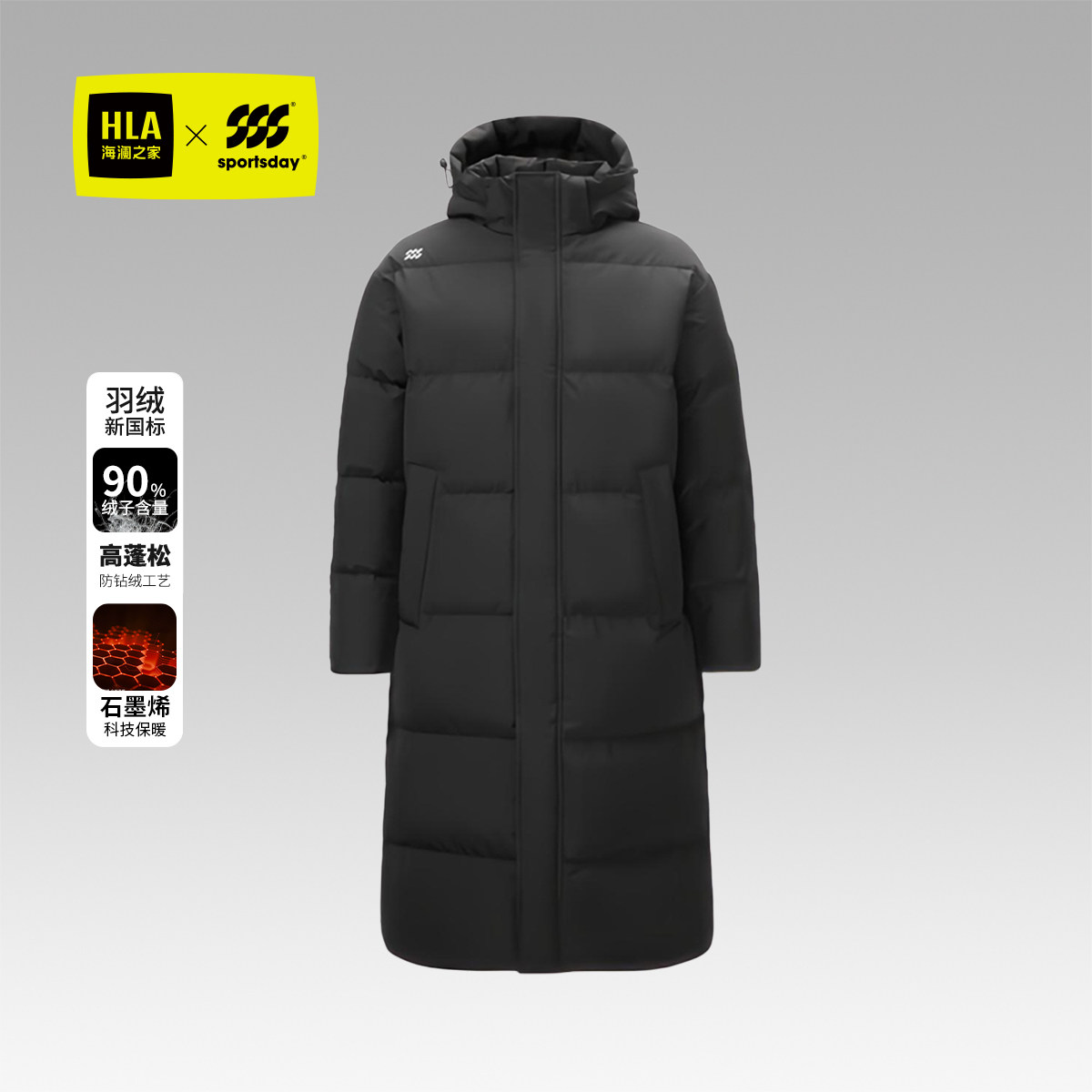 海澜之家羽绒服男25冬装90绒子加厚防泼水抗静电长款连帽外套户外,男装,羽绒服,淘宝优惠券,粉丝福利购,淘宝优惠卷