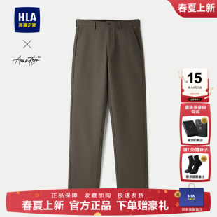 刺绣直筒裤 HLA 新款 2024秋冬季 子男 海澜之家轻商务含莫代尔休闲裤