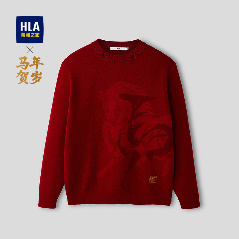 HLA/海澜之家马年贺岁系列长袖针织衫26春夏新提花本命年毛衣男,男装,针织衫/毛衣,淘宝优惠券,粉丝福利购,淘宝优惠卷