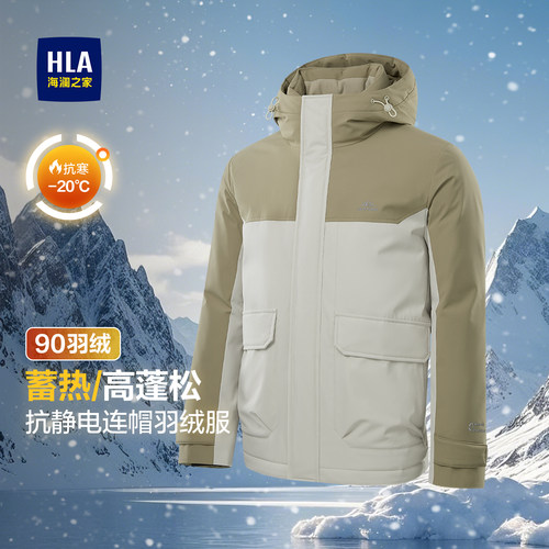 海澜之家加厚连帽工装羽绒服男