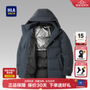 新款 冬季 保暖防寒百搭外套 短款 海澜之家中年爸爸羽绒服男休闲男士