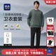 休闲无帽圆领套头运动套装 简约时尚 男 海澜之家卫衣25春秋新款 HLA