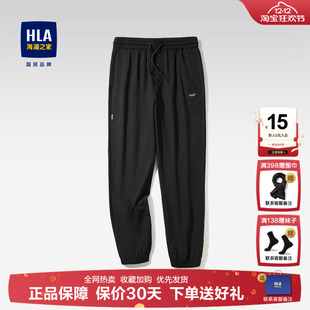 直筒微弹力抽绳松紧腰裤 HLA 新款 25夏季 子男生 海澜之家商务休闲裤