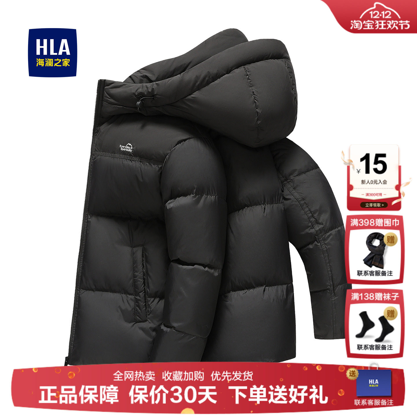 海澜之家男士中老年父亲爸爸男