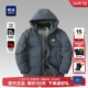 休闲外套 极寒加厚保暖中老年款 海澜之家爸爸极寒羽绒服男短款 冬季