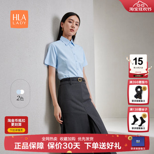 衬衫 2025夏季 新款 HLA 白色衬衣女装 通勤短袖 翻领正装 海澜之家工装