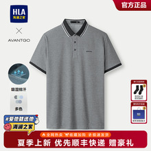 HLA/海澜之家中老年父亲冰丝短袖POLO衫男25夏季新款商务爸爸上衣