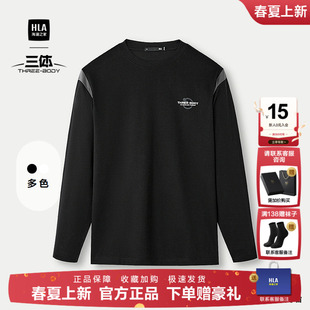 HLA T恤25春秋新圆领保暖印花男 海澜之家三体·超级符号系列长袖