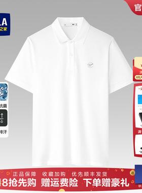 HLA/海澜之家白色青年POLO衫男2026夏季新款凉感父亲节翻领上衣男