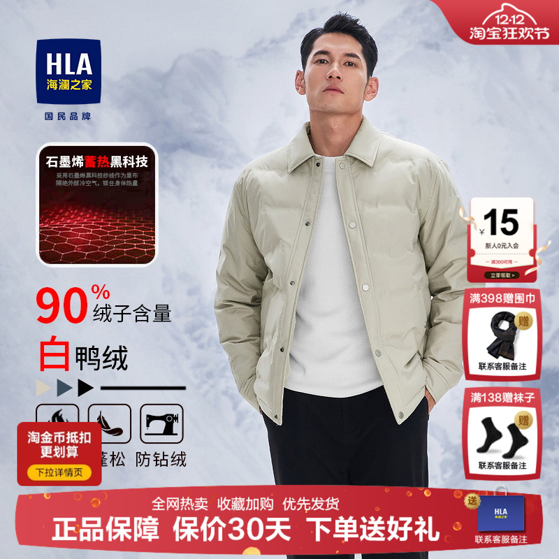 轻薄羽绒服秋冬新款工装外套男装