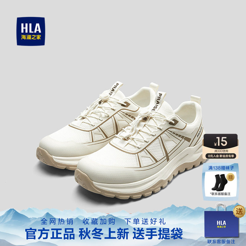 HLA/海澜之家抽绳系带休闲鞋26新透气网面时尚平跟户外运动鞋子男