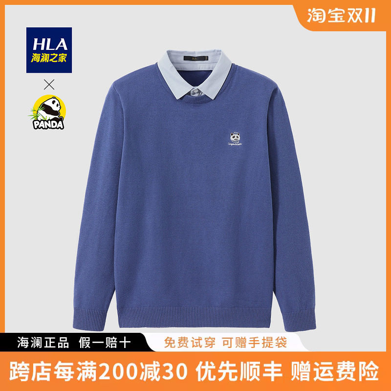HLA/海澜之家男士长袖春秋新款中年爸爸双领针织衫刺绣简约假两件怎么看?