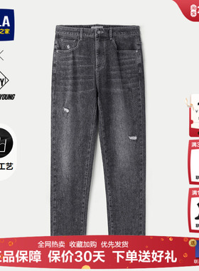 HLA/海澜之家POWER YOUNG黑色牛仔裤25春夏新款锥形九分裤子男士