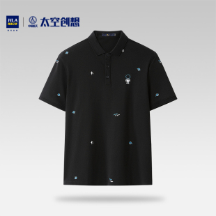 翻领半袖 夏季 新款 T恤运动休闲上衣男装 短袖 HLA海澜之家男士 polo衫