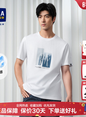 HLA/海澜之家POWER YOUNG白色短袖T恤25春夏新凉感印花圆领上衣男