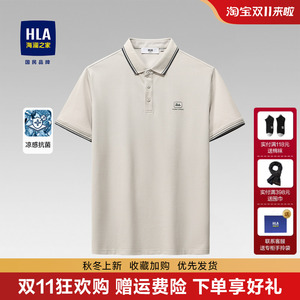 HLA/海澜之家龙年翻领短袖POLO衫男士夏季新款本命年商务上衣男