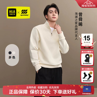 新立领套头衫 运动sportsday卫衣25秋季 男 海澜之家曾舜晞同款 HLA