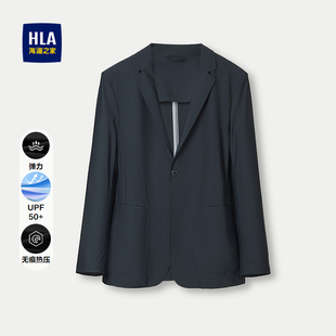 平驳领弹力防晒外套男 休闲西服2025春夏新款 HLA 海澜之家修身