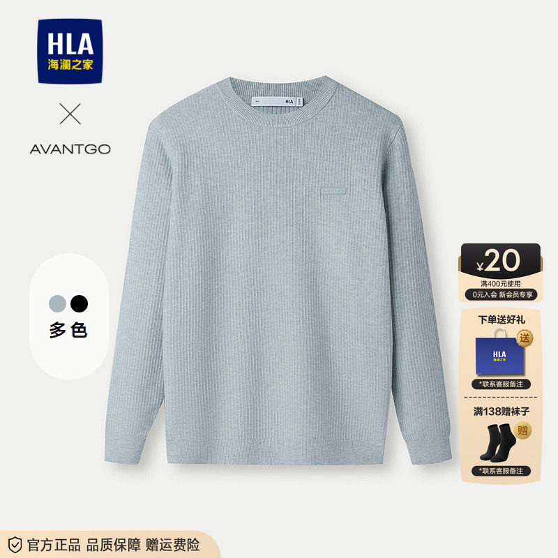HLA/海澜之家轻商务休闲长袖针织衫26秋新圆领直筒提花黑色毛衣男