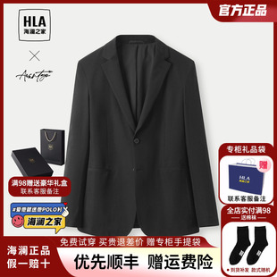 通勤舒适弹力西服男士 HLA 海澜之家轻商务西装 外套黑色24春夏新款