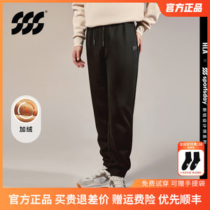 HLA/海澜之家加绒加厚休闲裤23秋冬新款微弹力直筒运动卫裤子男士