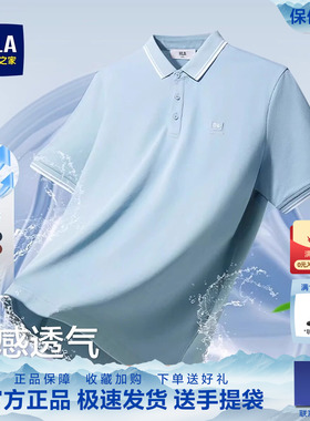 海澜之家商务休闲男士蓝色短袖Polo衫男士2026夏季新款大码爸爸装