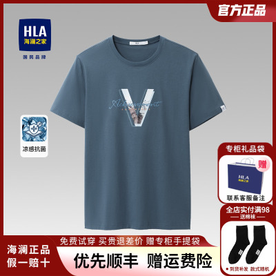 HLA/海澜之家短袖字母印花