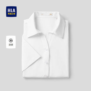 26春秋新商务纯色衬衣女装 HLA 衬衫 正装 海澜之家凉感职业通勤短袖