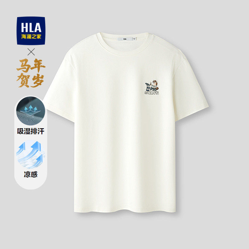 HLA/海澜之家马年系列短袖T恤2026春夏新款凉感吸湿排汗绣花短t男,男装,T恤,淘宝优惠券,粉丝福利购,淘宝优惠卷