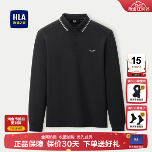 海澜之家男士 商务翻领中年爸爸父亲装 长袖 T恤男秋装 男 POLO衫 HLA