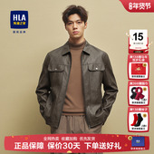 质感时尚 HLA 海澜之家PU皮翻领复古夹克25秋新通勤防风工装 外套男