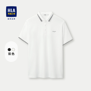 海澜之家轻商务时尚 POLO衫 HLA 白色短袖 吸湿排汗上衣男 25夏季 新款