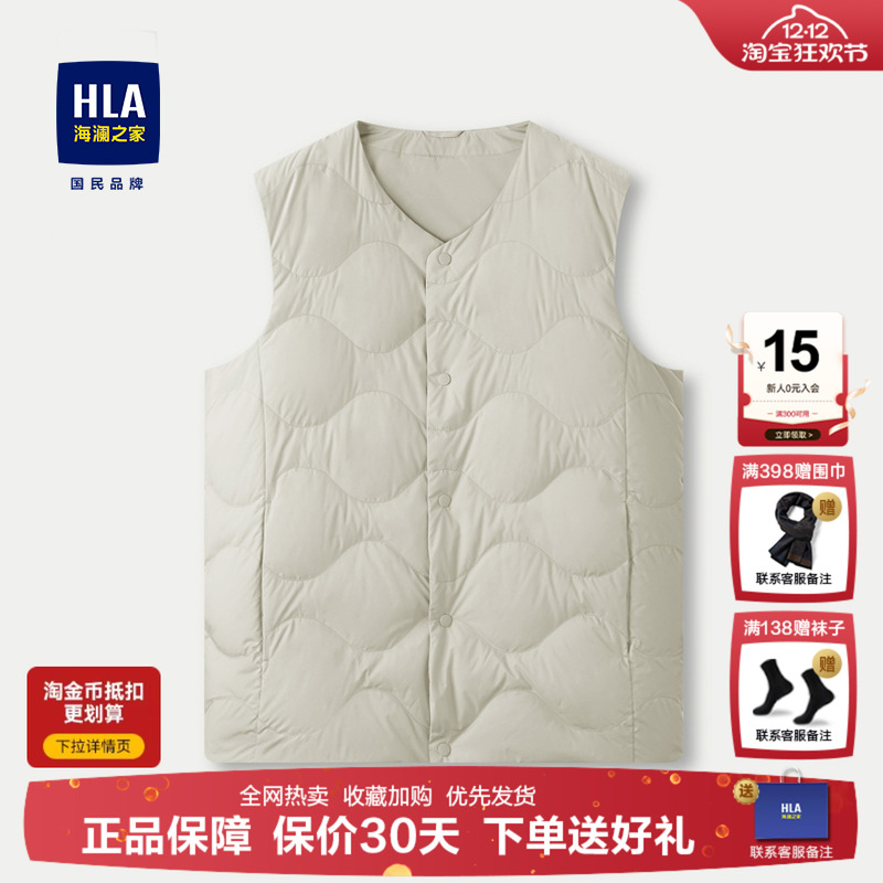 海澜之家羽绒马甲男中老年款