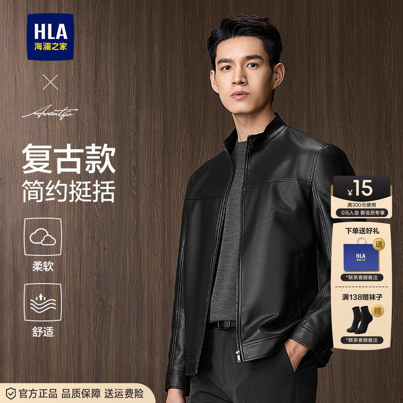 海澜之家男士立领皮衣男图片