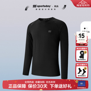 男 T恤25秋新圆领印花弹力长袖 HLA 海澜之家sportsday马术运动长袖