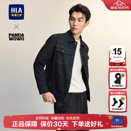 HLA/海澜之家panda wowo熊猫夹克24秋季新满身印花硅胶小标外套男