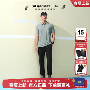 新款 HLA 翻领商务老干部上衣男 25夏季 Polo衫 海澜之家男士 中年短袖