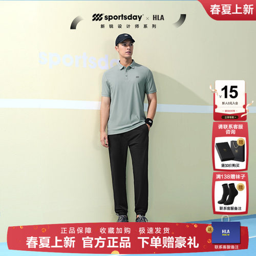 海澜之家顺丰包邮礼盒装POLO衫