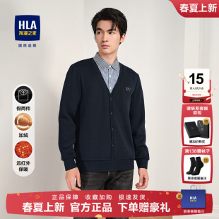 新款 HLA 2025冬季 针织衫 加绒远红外保暖上衣男 海澜之家假两件长袖