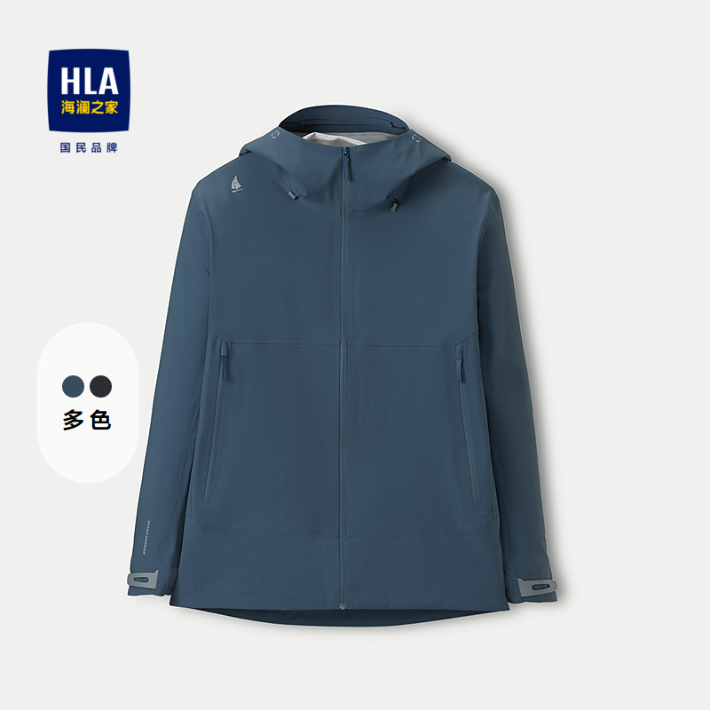 HLA/海澜之家潘展乐同款防风冲锋衣25春秋新款防水透湿休闲外套男