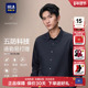 海澜之家轻商务五防科技时尚 白衬衫 春秋季 HLA 通勤易打理上衣男装