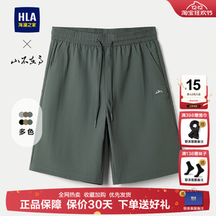 海澜之家男士 子中裤 短裤 休闲宽松运动弹力爸爸五分裤 2025夏季 HLA