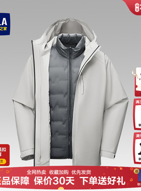 HLA/海澜之家三合一羽绒服男士2025冬季新款保暖加厚冲锋衣外套男
